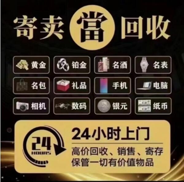 兰州市皋兰抵押汽车